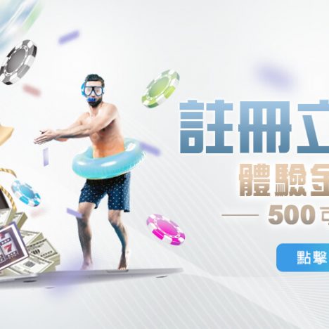 HOIN娛樂城-30秒快速學會骰寶技巧與機率公式賠率必勝法