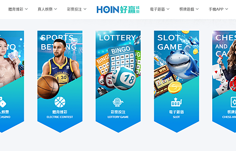 HOin娛樂城-捕魚機5大技巧、操作教學分享